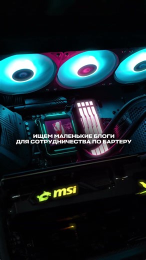 MrCOLD - российский бренд кулеров и вентиляторов для процессоров и ПК #охлаждениепк #сборкапк