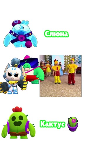 ЕСЛИ ПОНЯЛ СТАВЬ ЛАЙК 👍#brawlstars #supercellcreator #бравлстарс #supercell