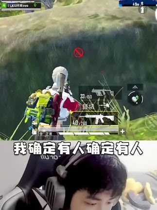 LKG断层第一晋级！兄弟们全国大赛总决赛见！#手机天花板