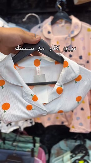 2.4K views · 170 reactions | Pyjama coton motifs crep Taille: 38-40-42-44 Prix : l’offre sur la vidéo  Livraison  58 wilaya | Latina lingerie 24 | Facebook