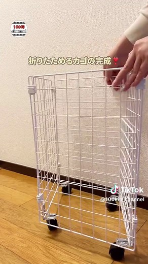 DAISOで作る折りたたみ式カゴのDIY紹介