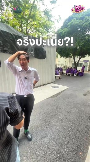 CU Open House 2026: งานน่าสนใจที่จุฬา