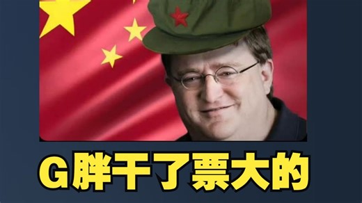 载入史册的一刻 CS2迎来重磅更新 蒸发20亿美金 但是大伙都说“干的漂亮！”