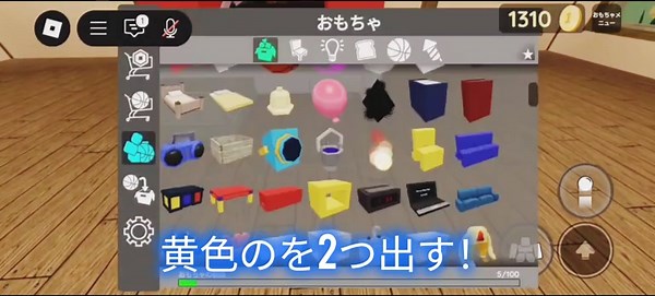 クレーンゲームの作り方とテクニック