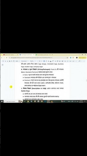 Fiverr Bangla Tutorial | Fiverr Beginners Guide A-Z | Part-1 [15] #fiverrforbeginners
