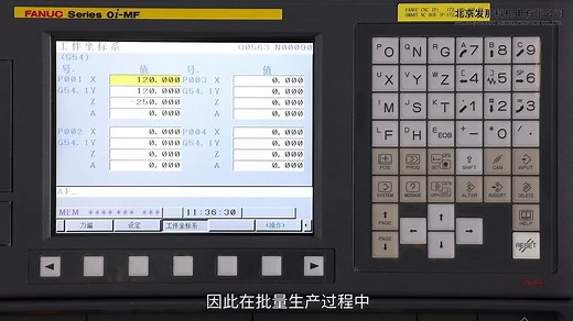 数控加工小技巧5-G10指令在生产防错中的应用