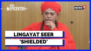 "These are two minors and I don't see any reason why they would be a part of hatching such a big conspiracy against the pontiff": Ex-IPS officer Yashovardhan Jha Azad (@yashoazad) "We should not create a prejudice against the seer; We've seen the misuse of POCSO": Author @RahulEaswar "He (Lingayat seer) should have allowed law and order to do their duties to give a message to whole society": Odanadi founder KV Stanley Watch #NewsEpic | News18