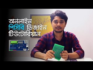 PCB Board Design Online Bangla Tutorial | Part 1| Introduce with Components
