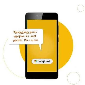 Dailyhunt - Tamil_Election