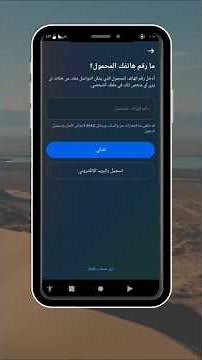 انشاء حساب الانستقرام جديد