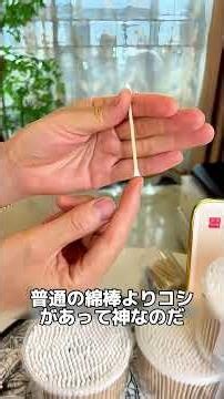 全部 100 円以下 激安なのに鬼ほど便利な無印良品神商品10選(10-6)#無印良品 #無印良品購入品紹介 #購入品紹介 #購入品 #商品