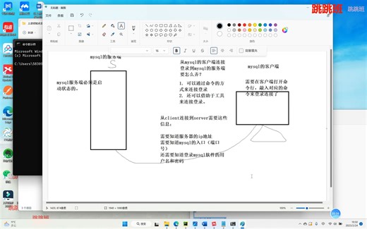 mysql：连接、显示数据库、创建数据库等命令
