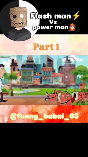 Flash man 😂 vs Power man 💪🏻 #animation #funny #reels #comedy #reel #trending #viral #instagram #telugu #telugufunnymemes #telugucomedy #funnyvideos #funnymemes #comedyvideos #comedyreels | Babai Telugu