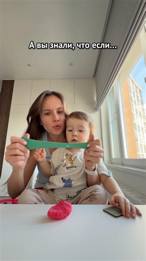 Did you know? 😂 Watch until the end!