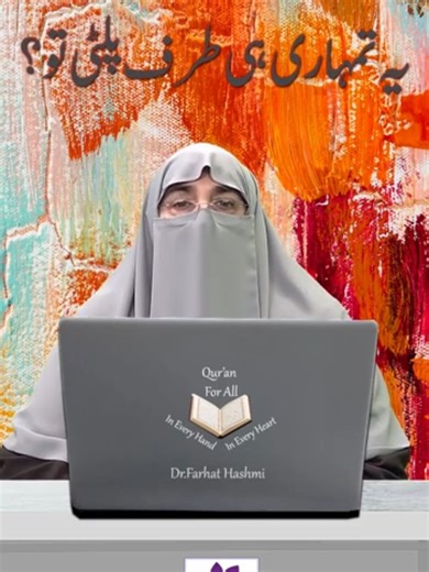 Dr. Farhat Hasmi's Viral Videos