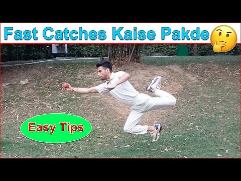 How to Take Fast Catches in Cricket ! Improve Your Catching in Cricket !!