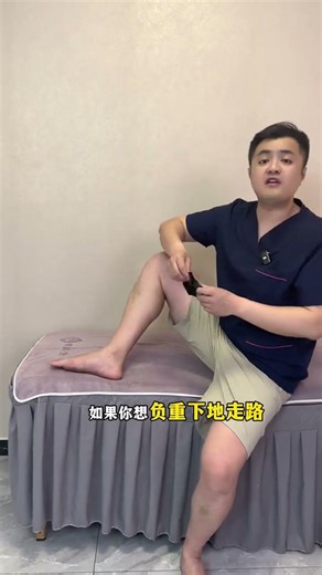 Avoid Walking Boots for Ankle Fractures: The Right Choice with Crutches