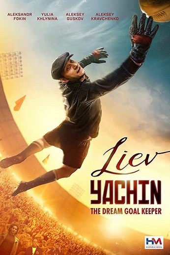 Stream Lev Yashin. The Dream Goalkeeper (2019): Find it on Netflix, Prime Video, Hulu & more