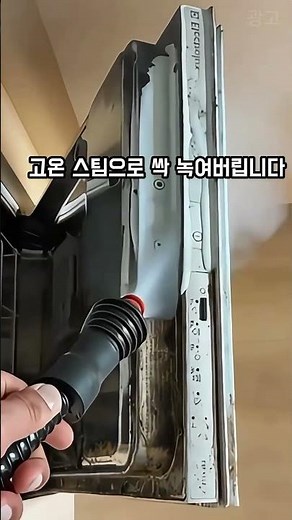 이게정말 3만원대 스팀청소기라고??#청소기#스팀#청소