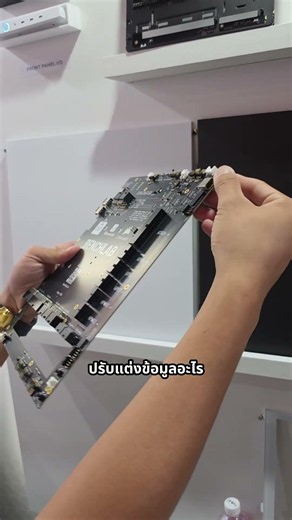 The Ultimate Overclocking Board: Monitor Your System Power in Real-Time #Computex2026 #corsair