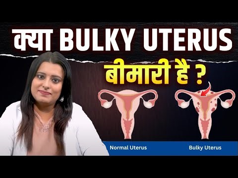 Bulky Uterus Meaning In Ultrasound | Bulky Uterus Solution Without IVF | HiiMS(Jeena Sikho) Hospital