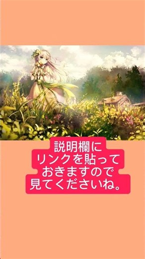 動画案内【アニメ】キャンディキャンディの最終回|ウイリアム大おじ様にやっと会えたキャンディ|動画リンクあります⏬️