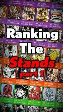 Ranking All The Stands Part 1 #jojosbizarreadventure #jojo #jjba