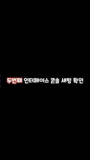큐베이스 사용전 갑자기 소리가 안날때 대처방법 3가지!! #kpop #midi #cubase