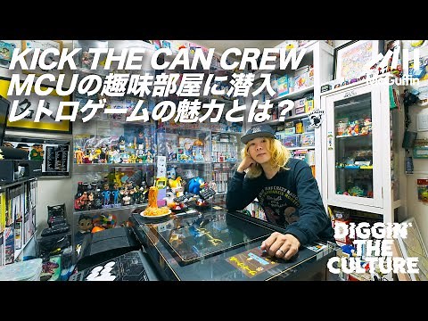 [Retro Gaming World] MCU (KICK THE CAN CREW) Shows Off His Collection: A Look Inside His Overwhel...