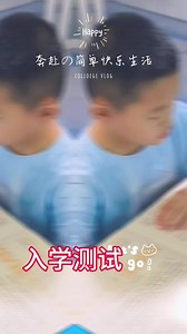 #快乐学习快乐成长 魔法阅读课程的魅力！ - 抖音