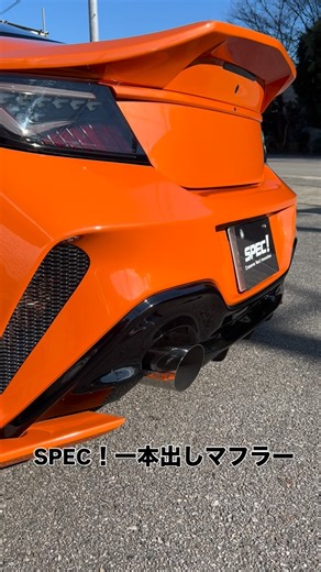 SPEC! on Instagram: "SPEC! Single exhaust muffler now on sale✨ @mastermind_north_america @blacklistmotorsportsllc @86worx 11/8 #8Bmind、Zmind ありがとうございました❤️ 【出展メーカー様】 @workwheelsjapan @AmeWheels @Weds_Co_Ltd @superstarwheel @twsforged #BBS @enkei_official @SilkBlazeSPORTS @xeno_brand @krcmodified @reitech_aw @STGARAGE_O @KuhlRacingJapan @spec_channel @pitone_iwata @AVEST_JAPAN @rossomodello #exedy @ghostexpod @SHIBATIRE @ValentiJapan @enuzu_carbon_ cleaning #zn8 #toyota86 gr86 86 zn8 custom custom