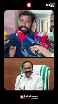 'DYFIയുടെ സമരവീര്യത്തെ തകർക്കാമെന്ന് വി ഡി സതീശനും രമേശ് ചെന്നിത്തലയും കരുതേണ്ട'