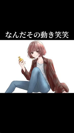 AI生成ダンスの面白い動き笑笑