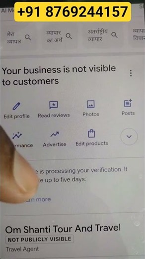 Google My Business Verification Stuck? | Google Is Processing Your Verification