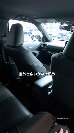 Is the Yaris Cross backseat actually cramped?