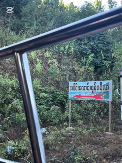 Holiday Blog: Tienpinlle Vlog