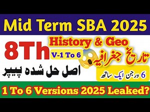 PECTAA class 8 History and Geo paper 2025-26 | Mid term 2025 | Sba class 8 science paper 2025 | SBA