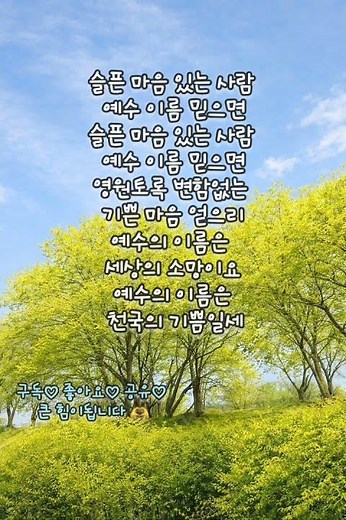 슬픈 마음있는 사람(찬송가91장)#매일찬양 #묵상찬양 #1분찬양 #찬송가 #감사찬양 #은혜찬양 #피아찬송가#F.I.A LIVE WORSHIP