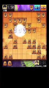 [How to Apply Pressure on the Horse] From a Shogi Wars Match