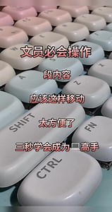 #excel教程 #excel零基礎入門教程 #excel辦公小技巧 #excel技巧 #excel制表 | Excel零基礎學習 | Facebook