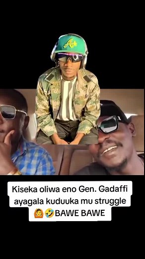 Bawe Bawe: Galaxy Today Features Alien Skin Lyrics