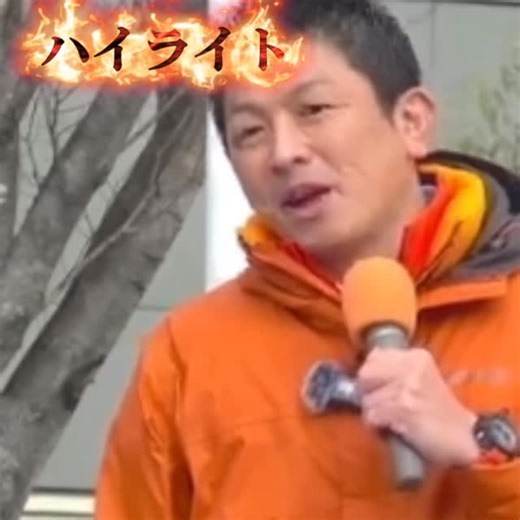 鍋島 on Instagram: "この選挙は自民VS中道ではない。日本を30年間衰退させ続けてきた既存のシステムVS第三勢力だ。新しい政界にするためにあと200万票かき集めるぞ！ 引用元 【LIVE】参政党 街頭演説 熊本駅前白川口ビックカメラ前 2026年1月29日（木）11：50～ - YouTube https://m.youtube.com/watch?v=Tc5IUmxHjkM #参政党 #神谷宗幣 #中道改革連合 #立憲 #立憲民主党 #公明党 #自民党 #移民党 #帰化 #育成就労制度 #衆院選 #衆院解散 #移民反対 #移民政策反対 #ケノケン #移民 #通名禁止 #高市早苗 #小野田紀美 #モスク建設反対 #土葬 #小池百合子リコール運動"