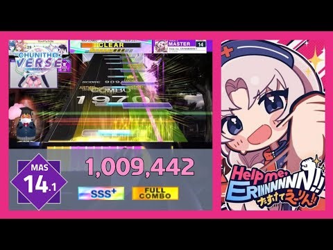 [CHUNITHM] Help me, ERINNNNNN!! [MASTER] 1,009,442 SSS+ FC