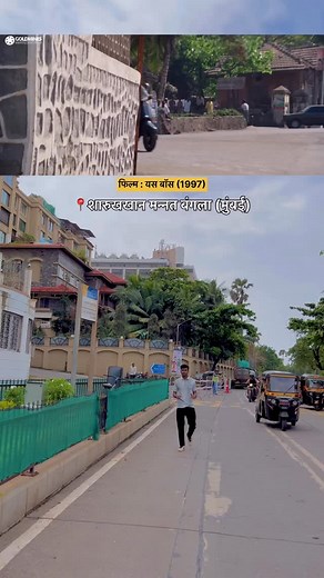 714K views · 20K reactions | Yes Boos (1997) Movie Shooting . . #yesboos #instagram #explorepage✨ #réel #shahrukhkhan #srk #1997 #newreels #movie #shooting #mumbai #maharashtra | Ramji Thakor | Facebook