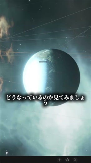 【宇宙】太陽系の真ん中で超新星爆発が起こるとどうなるのか