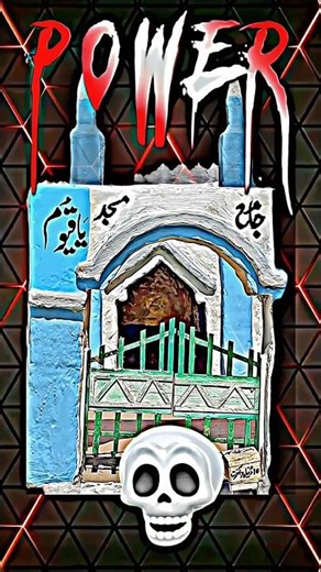 This is a small mosque😱 #islamicshorts #faith #powerofallah #ytshorts #allah #mybible