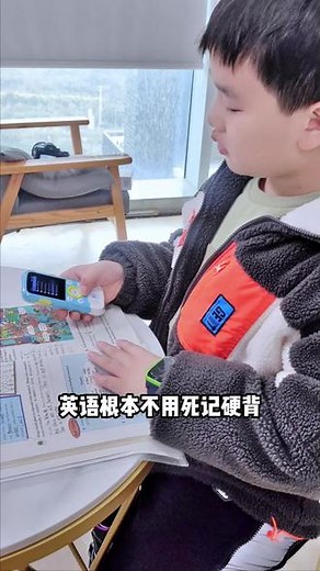还在为孩子英语学习烦恼吗？试试这款英语复读机！孩子学习不用愁，学生党必备复读机！轻松解决家长烦脑