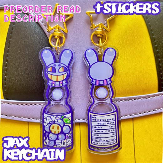 PREORDER Jax Peeled Grape Liquid Shaker Keychain & Sticker – the Amazing Digital Circus (TADC) - Etsy