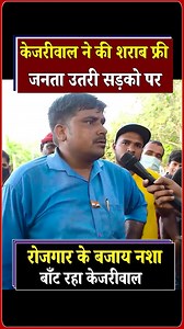 Modi Vs Kejriwal | The Udaan India