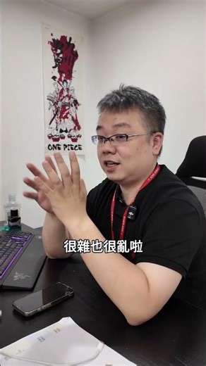 有了 AI 之後，工程師都不用自己打Code了？！#熱門 #通訊軟體 #ai應用